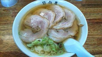 日向屋　チャーシュー麺.JPG